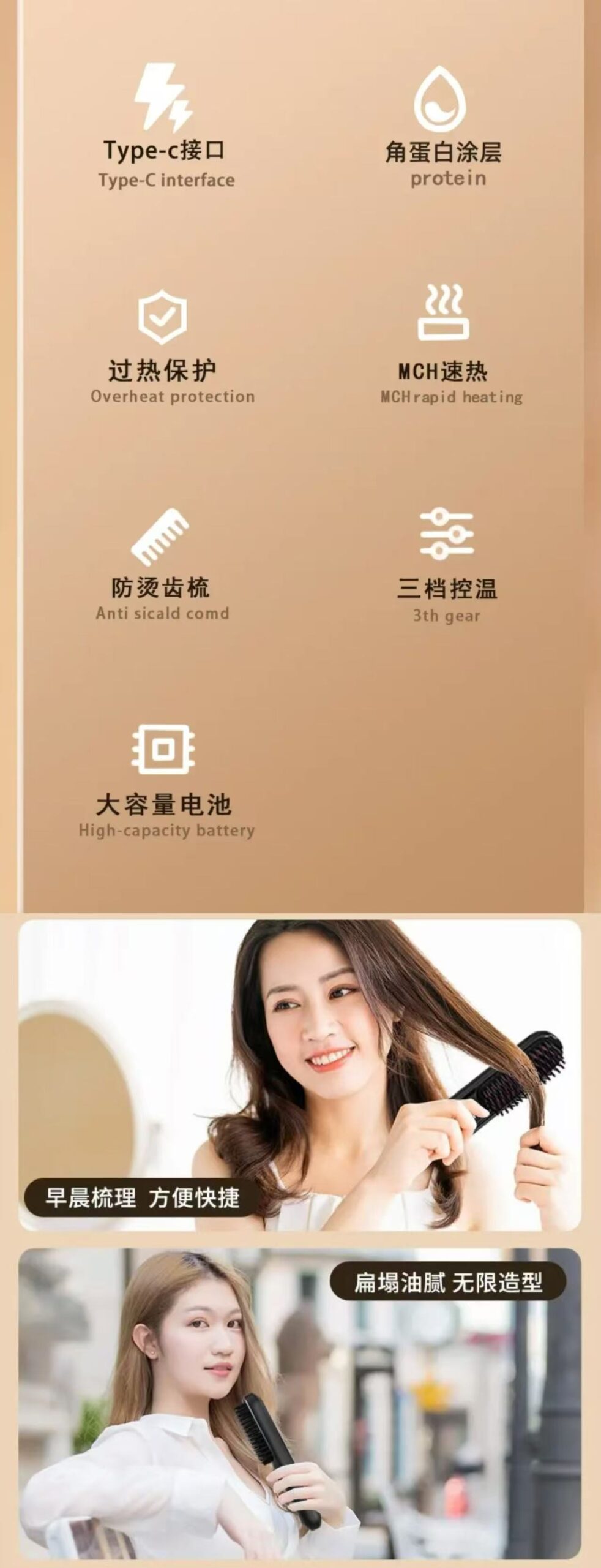 ollig·多功能無線直發梳家用便攜蓬鬆卷髮直髮兩用 - 图片 5