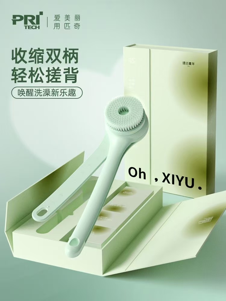 ollig·PRITECH XY1電動洗澡沐浴刷雙柄搓背機懶人搓澡神器刷身體自動搓泥機