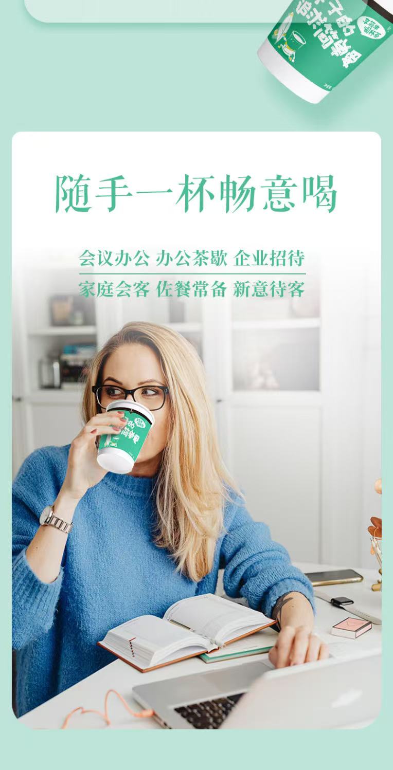 ollig·MerlinBird茉莉花茶一次性杯中茶隱茶杯自帶茶葉耐高溫速溶二合一 - 图片 7