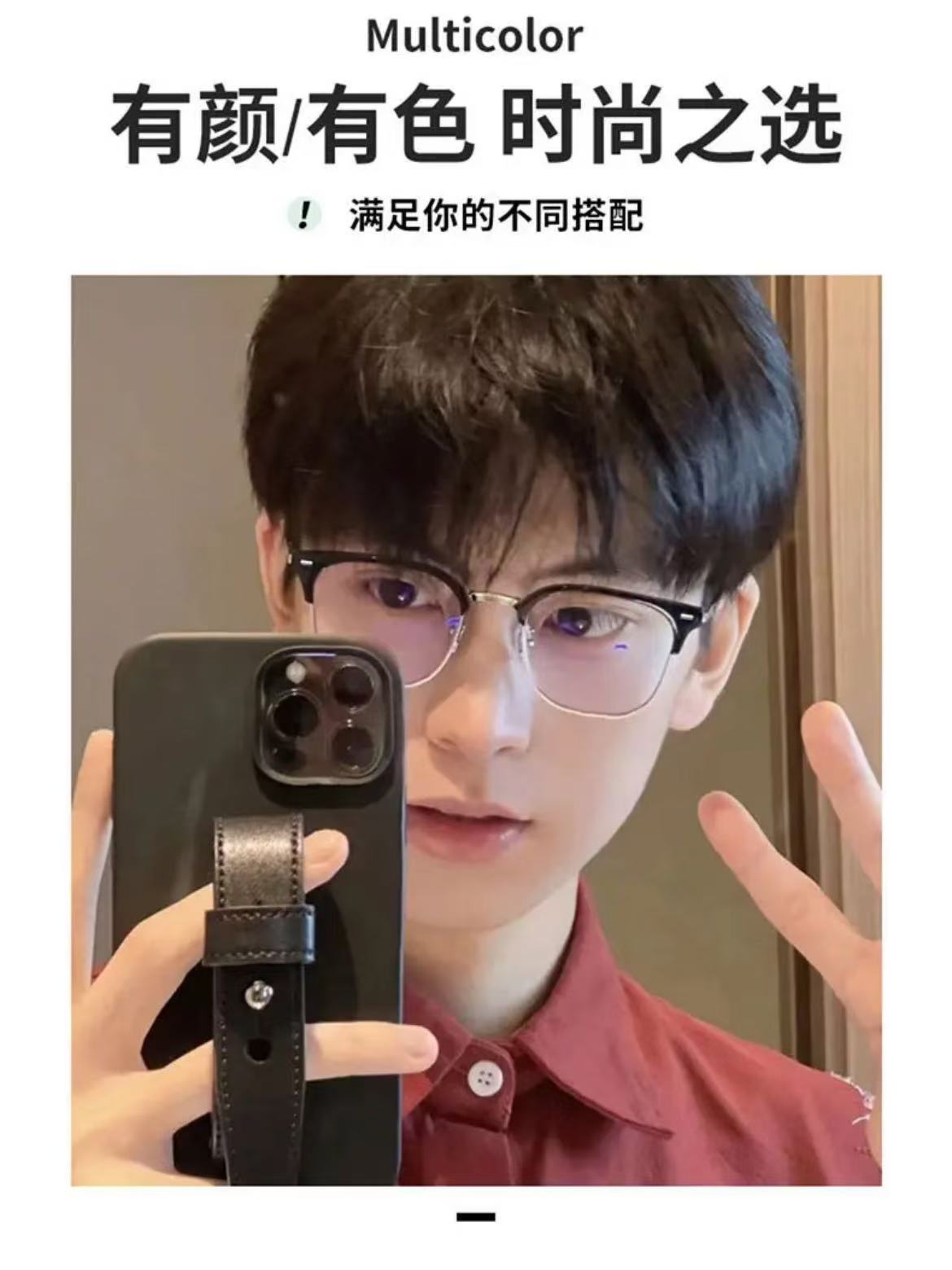 ollig·近視眼鏡男韓版潮半框素顏黑框防藍光可配度數顯臉小框平光鏡 - 图片 2