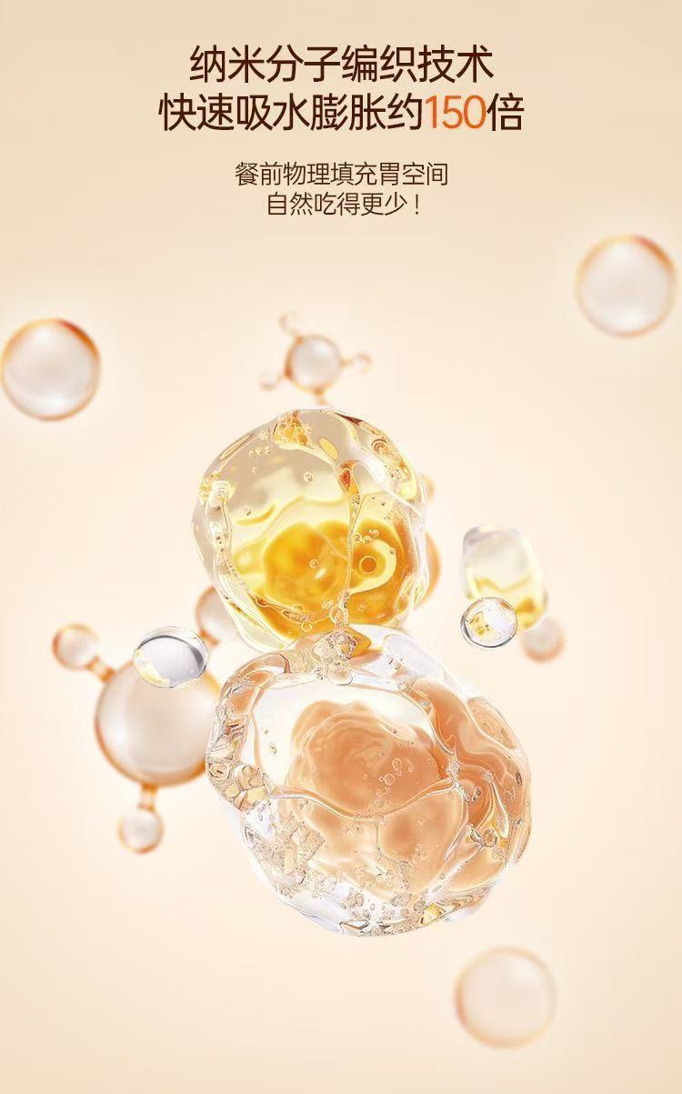 ollig·OnlyTree飽感飲餐前飲食糖油管理期控量水纖素固體飲料 - 图片 15