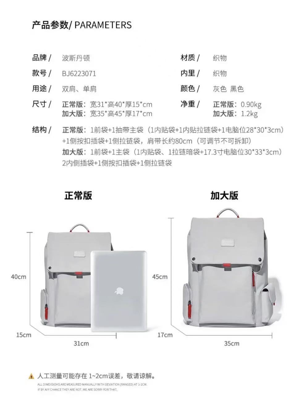 ollig·Bostanten雙肩包男電腦包帆布高級感書包大學生旅遊大容量旅行背包 - 图片 35