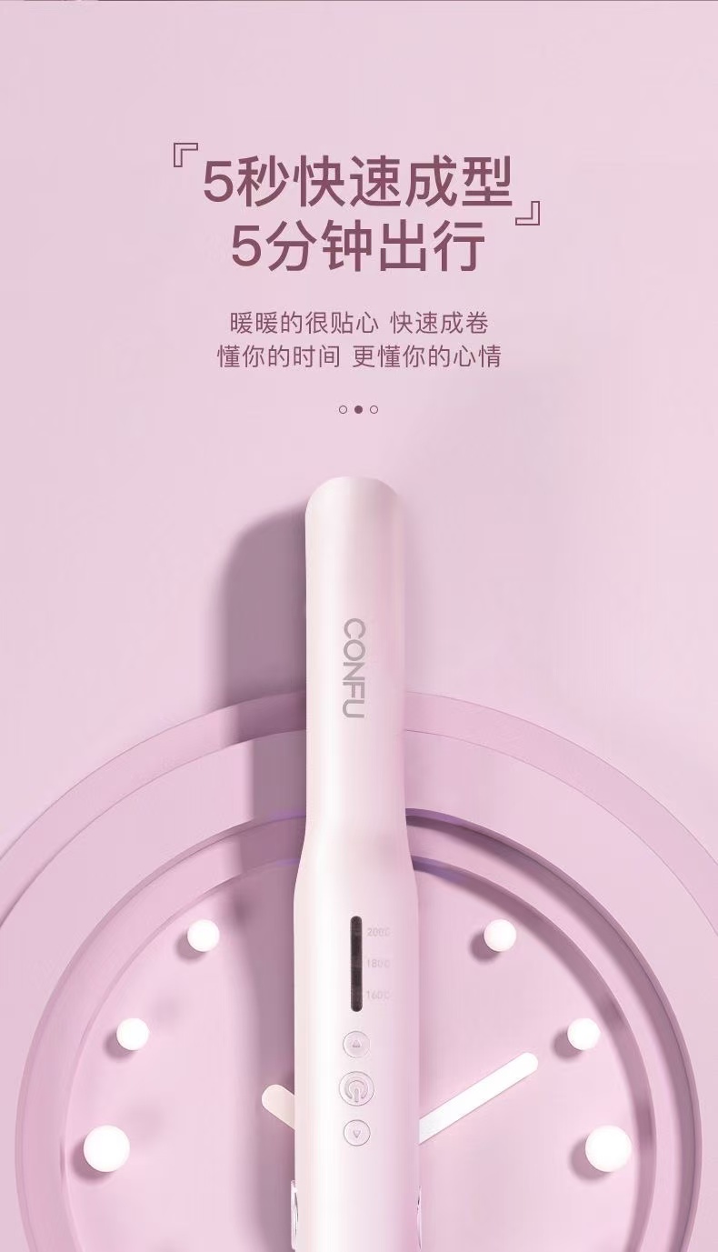 ollig·CONFU無線夾板直卷兩用捲髮棒迷你直發器拉直板夾護髮便攜 - 图片 11