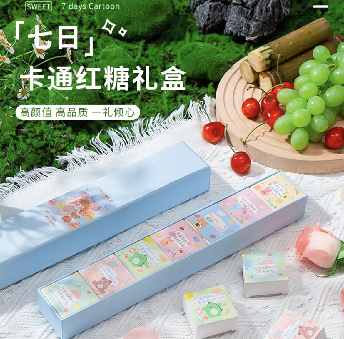 ollig·枝兮七日卡通一周紅糖禮盒送女友老婆生理期姜茶水浪漫禮物 - 图片 2