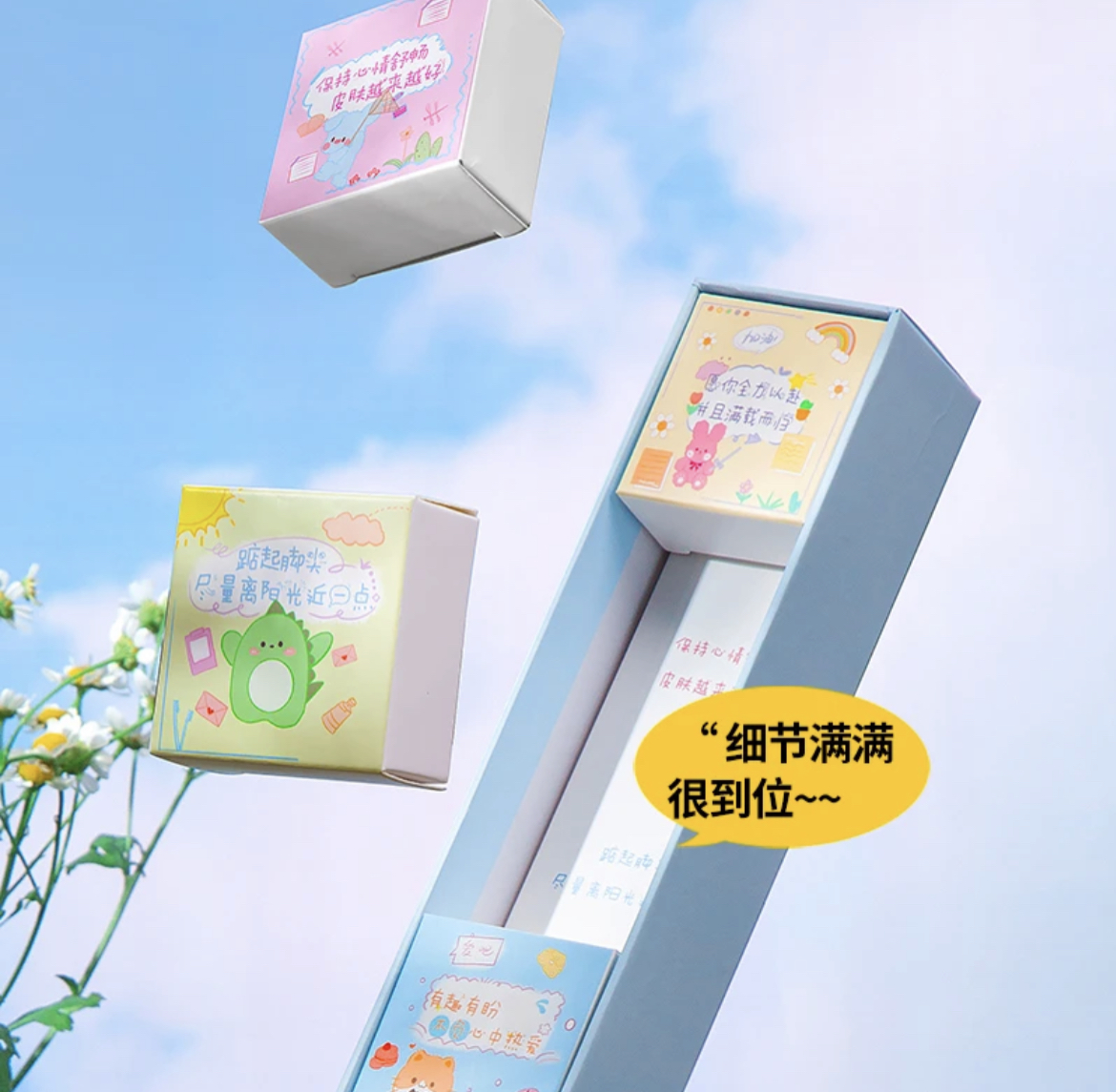 ollig·枝兮七日卡通一周紅糖禮盒送女友老婆生理期姜茶水浪漫禮物 - 图片 3