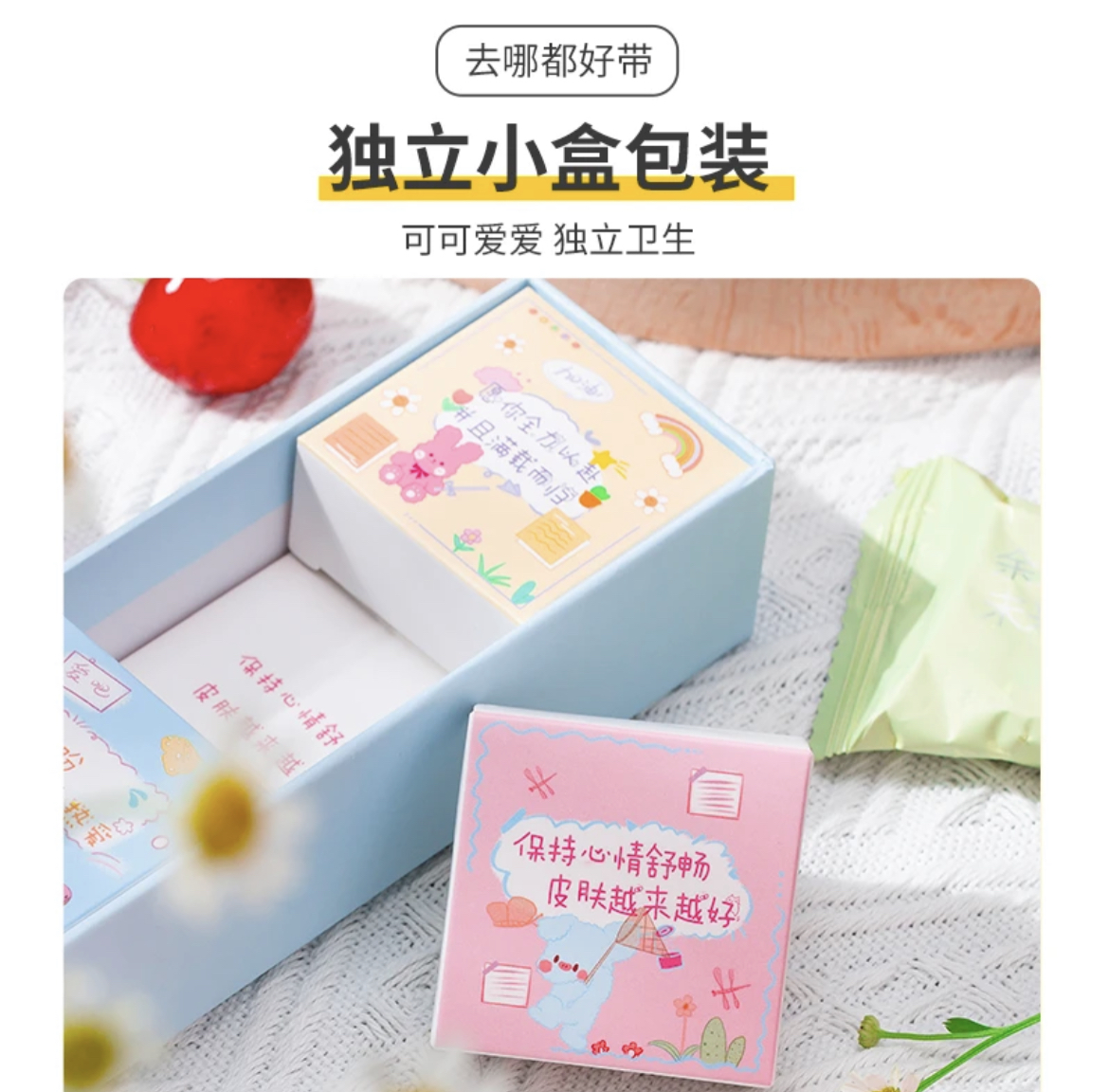 ollig·枝兮七日卡通一周紅糖禮盒送女友老婆生理期姜茶水浪漫禮物 - 图片 4