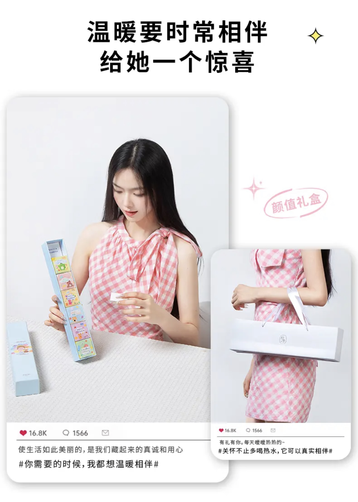 ollig·枝兮七日卡通一周紅糖禮盒送女友老婆生理期姜茶水浪漫禮物 - 图片 7