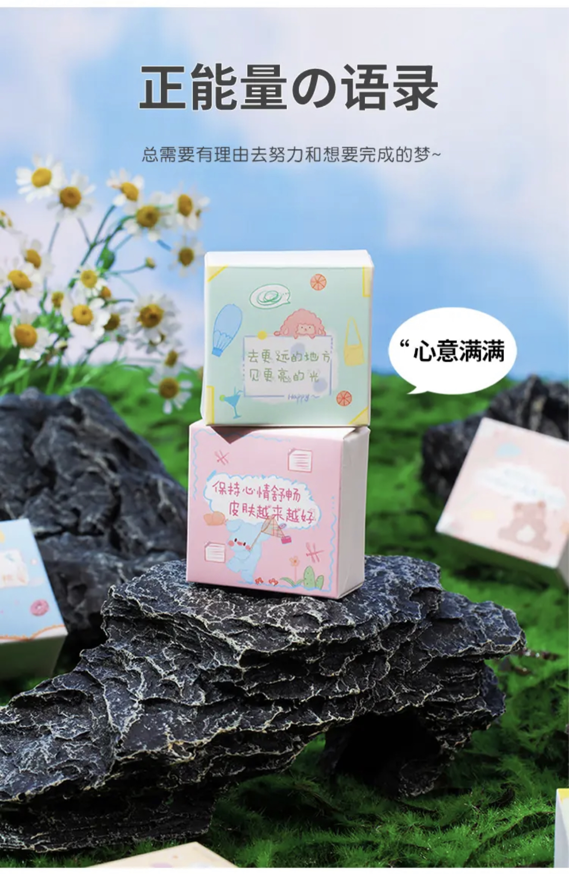 ollig·枝兮七日卡通一周紅糖禮盒送女友老婆生理期姜茶水浪漫禮物 - 图片 9