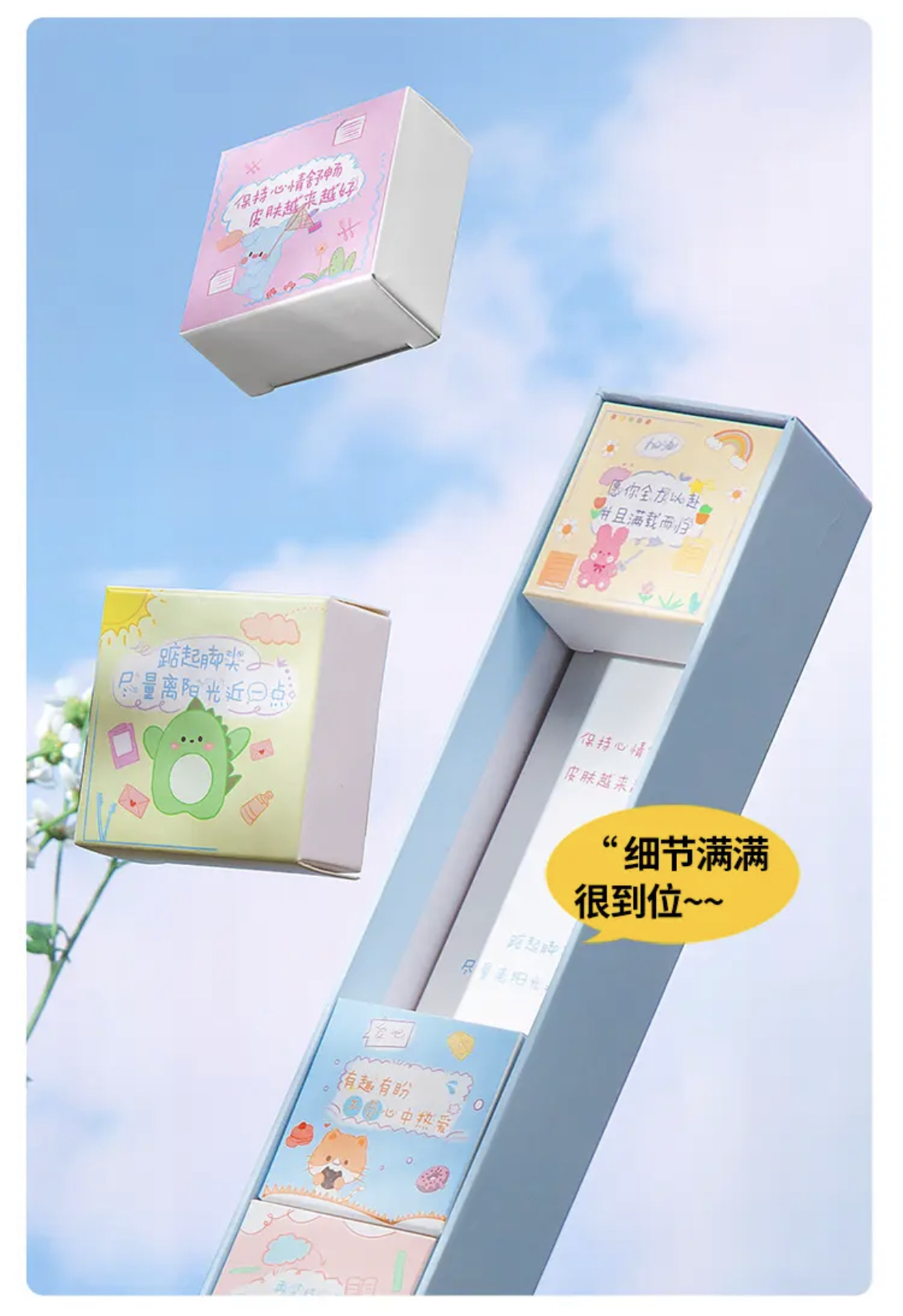 ollig·枝兮七日卡通一周紅糖禮盒送女友老婆生理期姜茶水浪漫禮物 - 图片 12