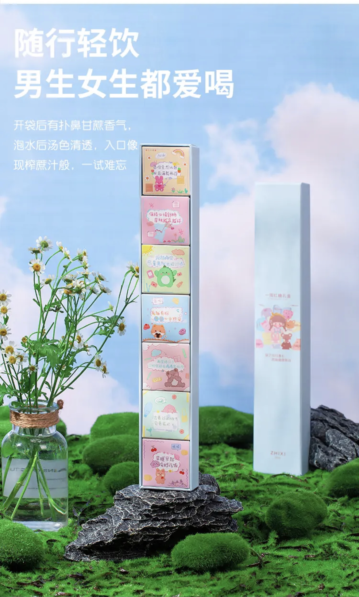 ollig·枝兮七日卡通一周紅糖禮盒送女友老婆生理期姜茶水浪漫禮物 - 图片 18