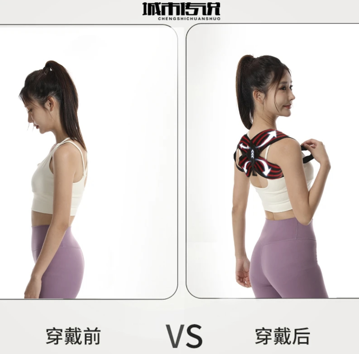 ollig·開肩直背帶專攻肩頸便攜隱形挺胸護肩帶 - 图片 3