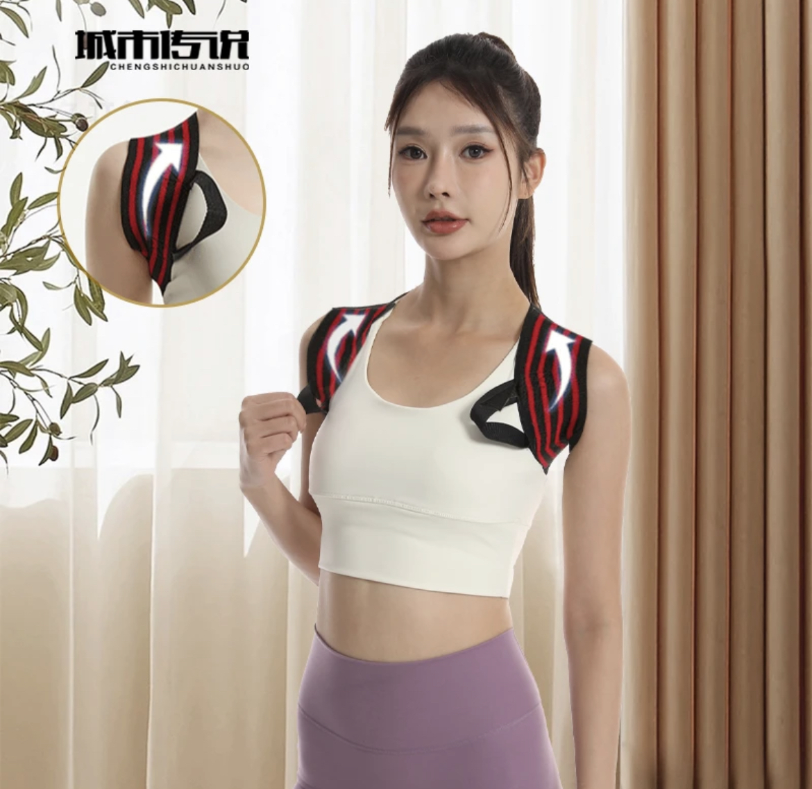 ollig·開肩直背帶專攻肩頸便攜隱形挺胸護肩帶 - 图片 5