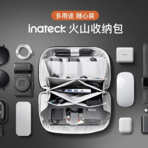 ollig·inateck數碼火山收納包數據線充電寶防水多用數碼包旅行多功能包
