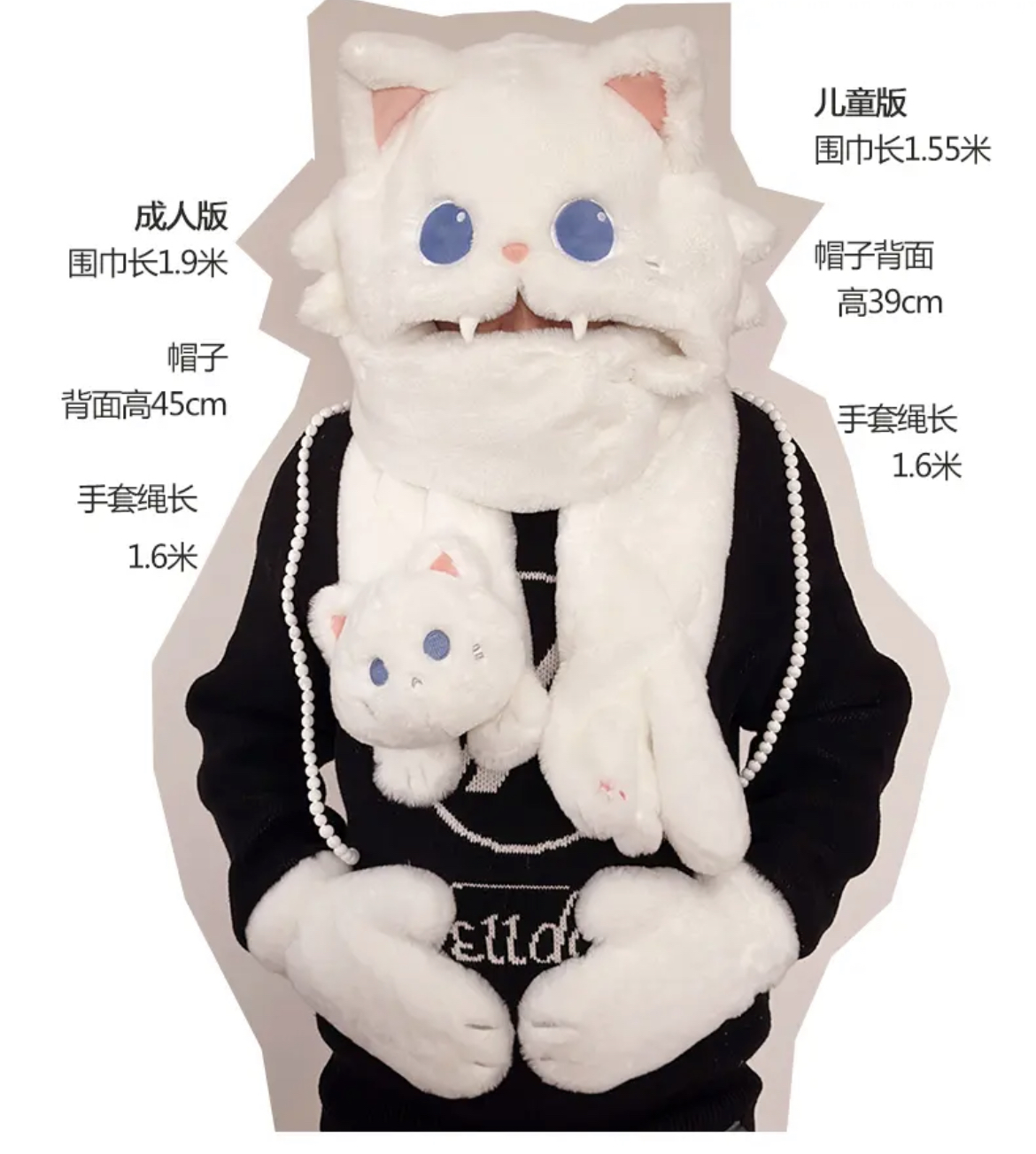 ollig·可愛貓咪圍脖帽子手套一體毛絨保暖百搭連帽圍巾冬季女生禮物 - 图片 8