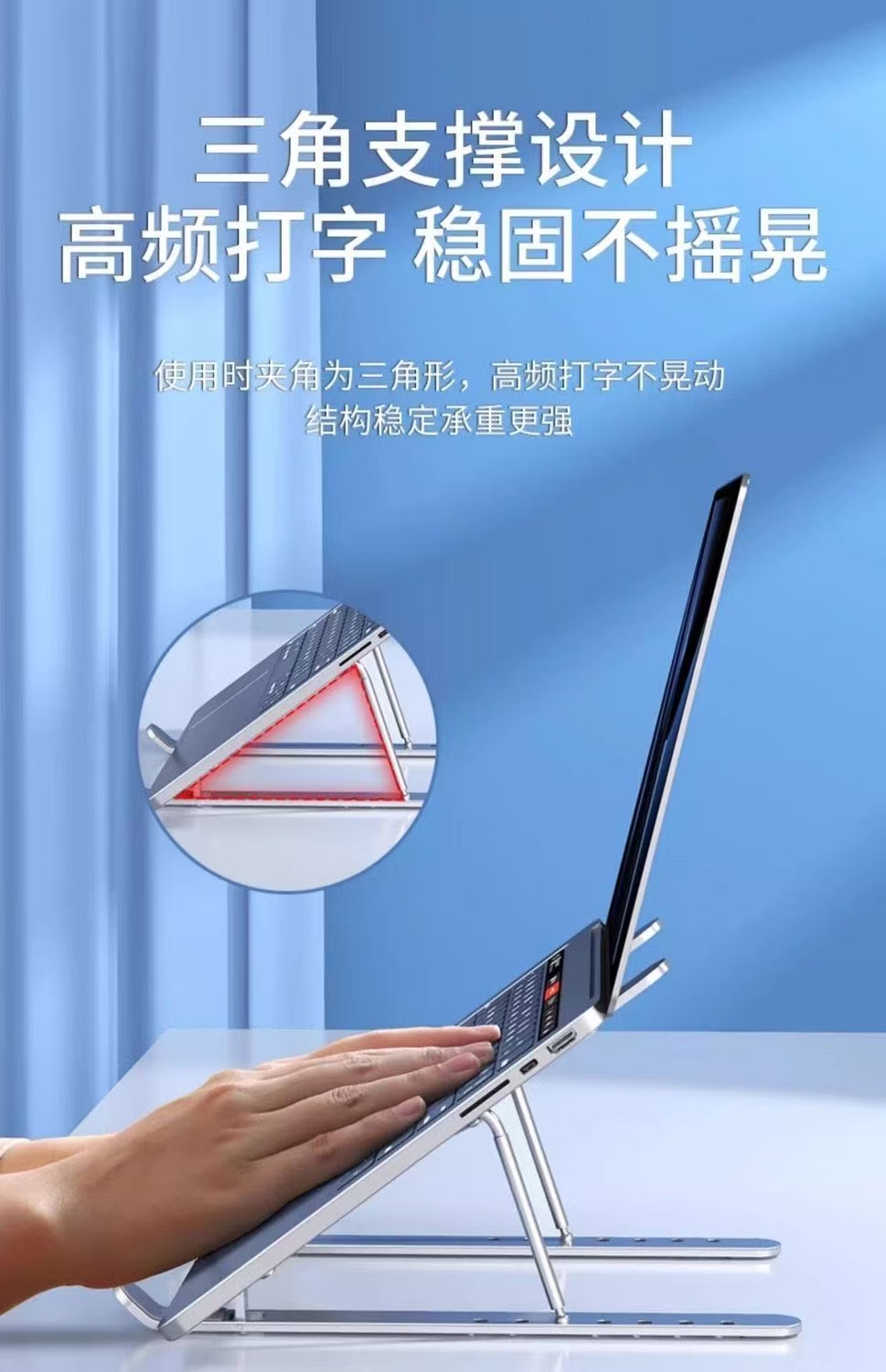 ollig·Choseal鋁合金筆記本支架電腦支架全硅膠金屬桌面辦公散熱便攜通用 - 图片 5