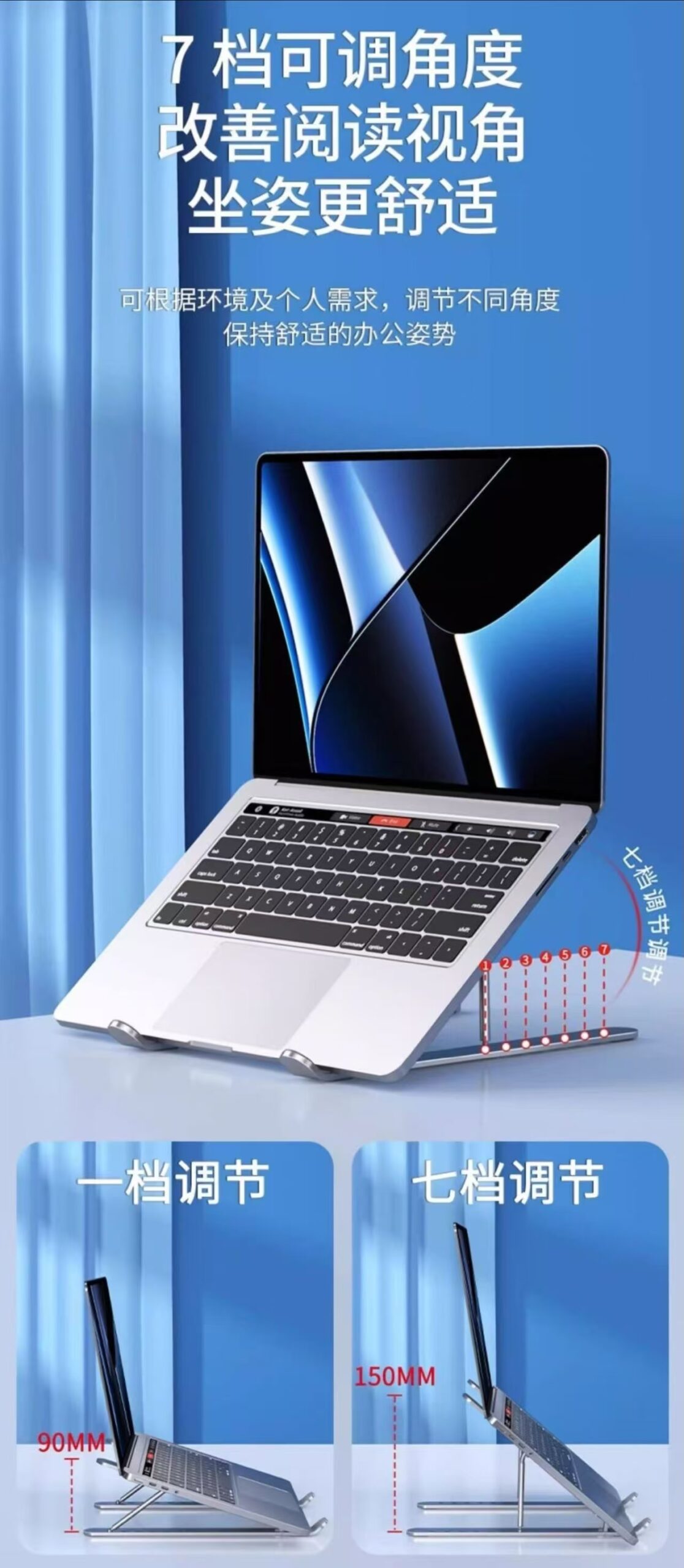 ollig·Choseal鋁合金筆記本支架電腦支架全硅膠金屬桌面辦公散熱便攜通用 - 图片 7