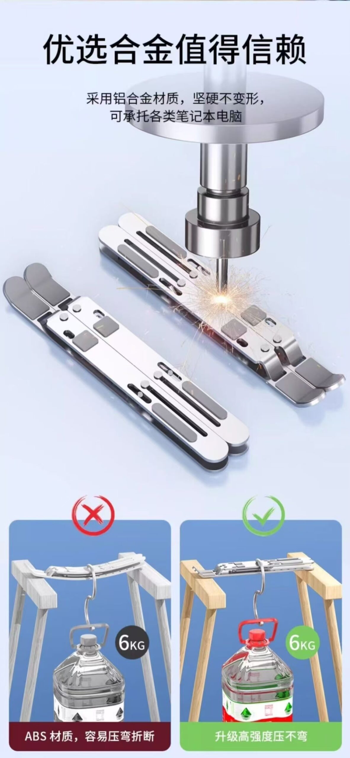 ollig·Choseal鋁合金筆記本支架電腦支架全硅膠金屬桌面辦公散熱便攜通用 - 图片 11