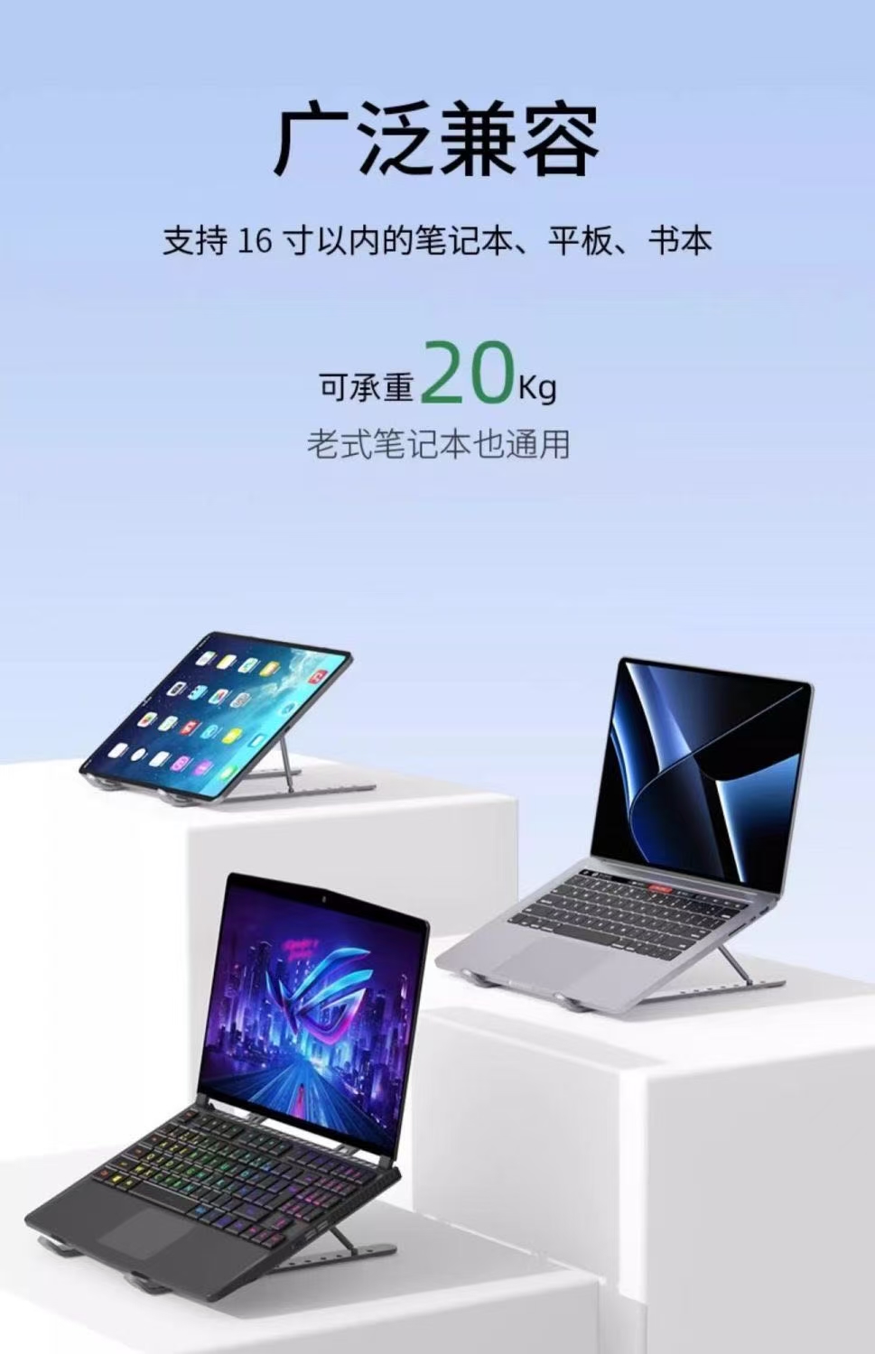 ollig·Choseal鋁合金筆記本支架電腦支架全硅膠金屬桌面辦公散熱便攜通用 - 图片 12