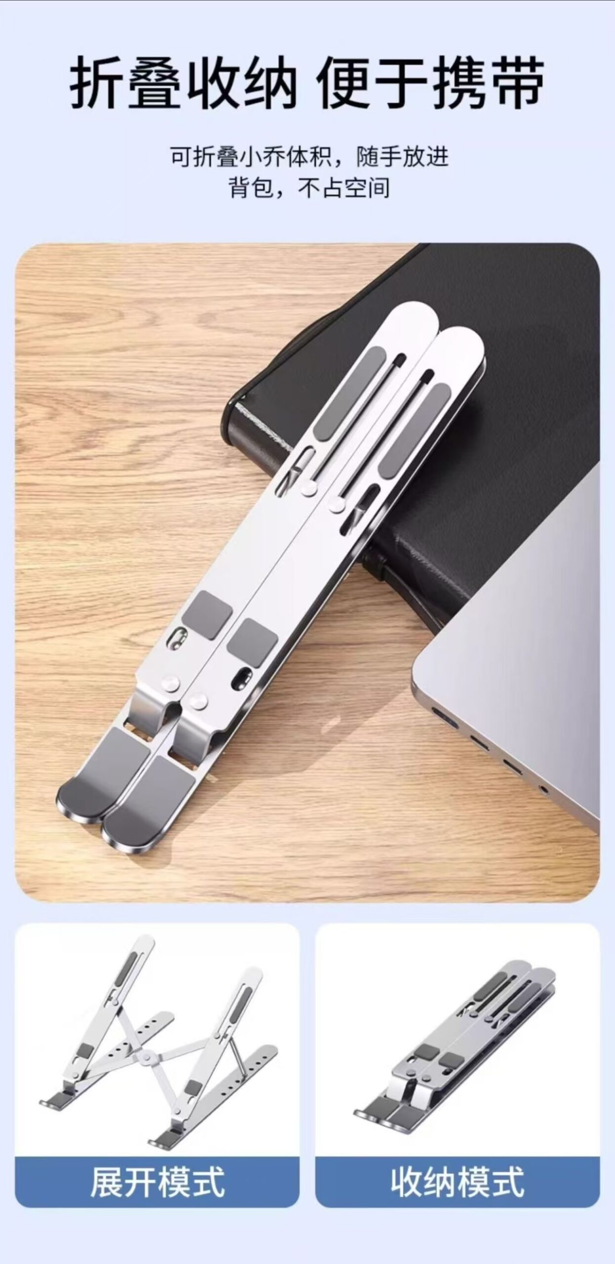 ollig·Choseal鋁合金筆記本支架電腦支架全硅膠金屬桌面辦公散熱便攜通用 - 图片 13