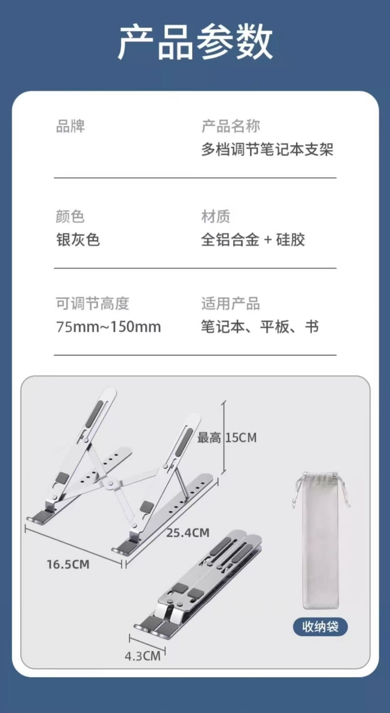 ollig·Choseal鋁合金筆記本支架電腦支架全硅膠金屬桌面辦公散熱便攜通用 - 图片 15