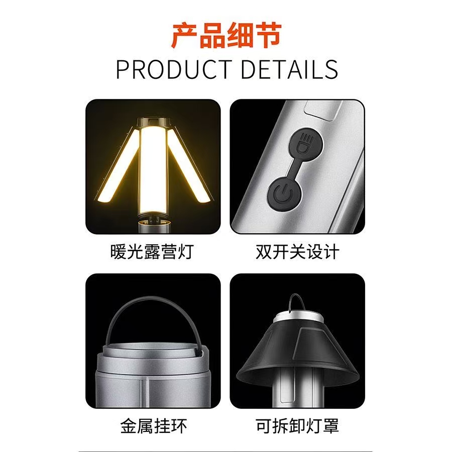 ollig·XIWANGFIRE多功能露營照明燈戶外超亮折疊補光燈營地帳篷露營燈 - 图片 9