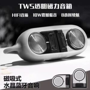 ollig·Tango透明琉璃磁吸藍牙音箱高音質桌面立體3D環繞重低音桌面擺件音箱