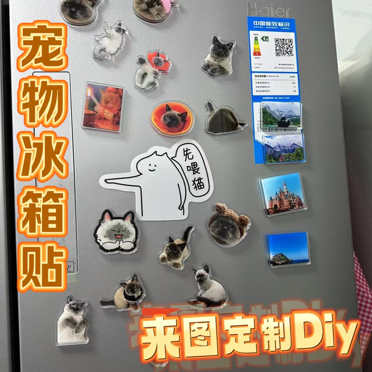 ollig·新款磁吸冰箱貼貓咪小狗寵物定制可愛diy照片人物訂做定制文創