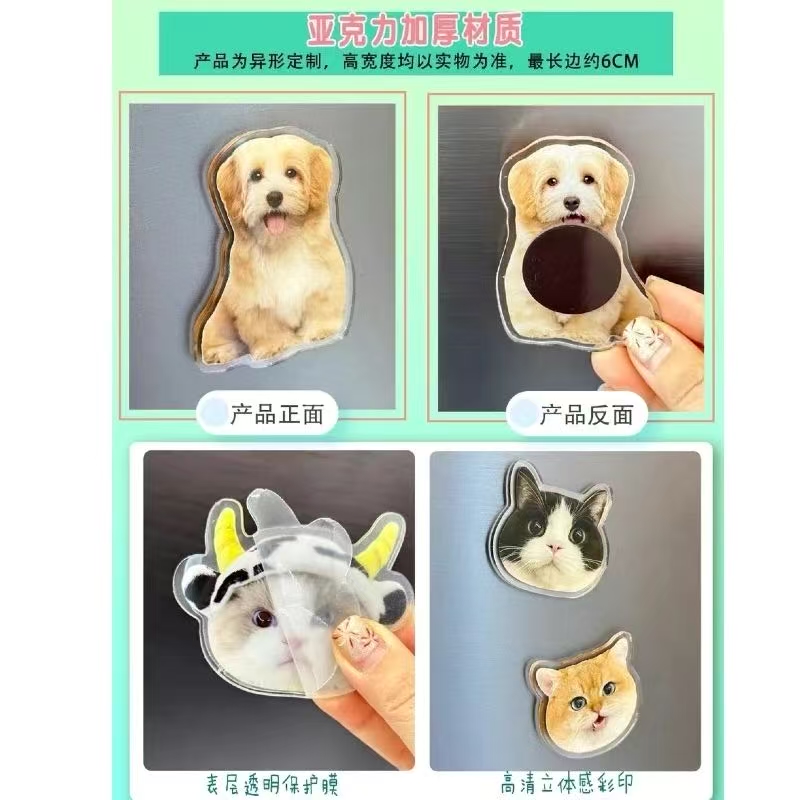 ollig·新款磁吸冰箱貼貓咪小狗寵物定制可愛diy照片人物訂做定制文創 - 图片 7