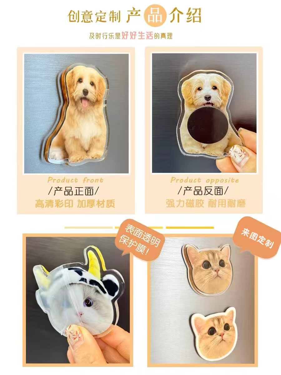 ollig·新款磁吸冰箱貼貓咪小狗寵物定制可愛diy照片人物訂做定制文創 - 图片 6