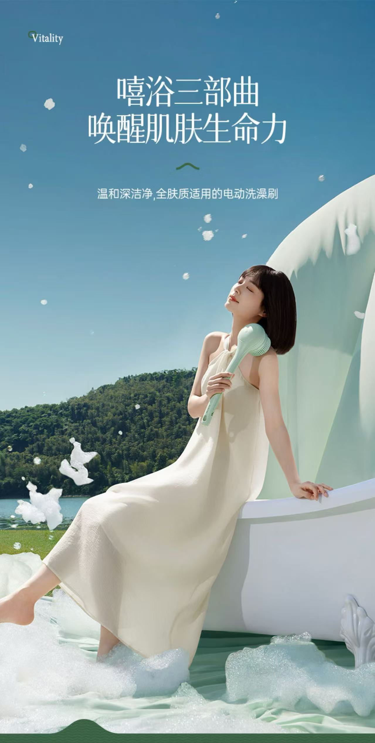 ollig·PRITECH XY1電動洗澡沐浴刷雙柄搓背機懶人搓澡神器刷身體自動搓泥機 - 图片 4