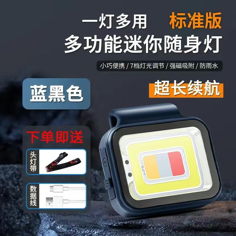 ollig·超亮戶外便攜磁吸燈高亮度感應泛光運動登山露營頭戴應急手電 - 图片 11