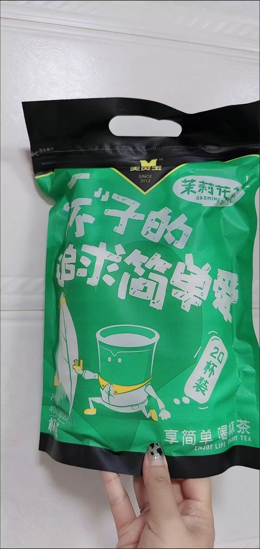 ollig·MerlinBird茉莉花茶一次性杯中茶隱茶杯自帶茶葉耐高溫速溶二合一 - 图片 11
