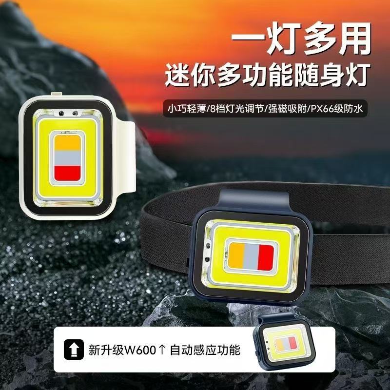 ollig·超亮戶外便攜磁吸燈高亮度感應泛光運動登山露營頭戴應急手電 - 图片 5