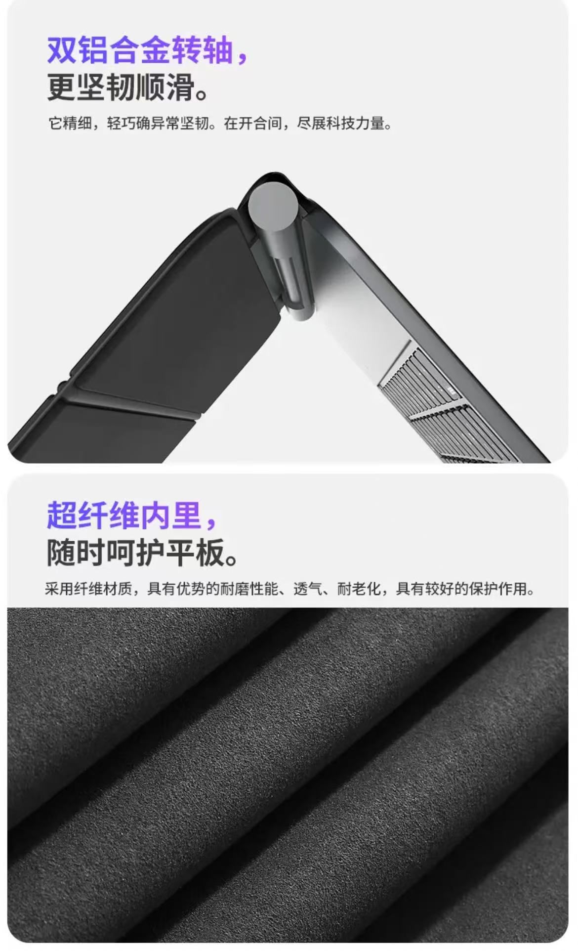 ollig·ipad妙控鍵盤觸點磁吸懸浮支架無需充電平板無線藍牙保護套 - 图片 17