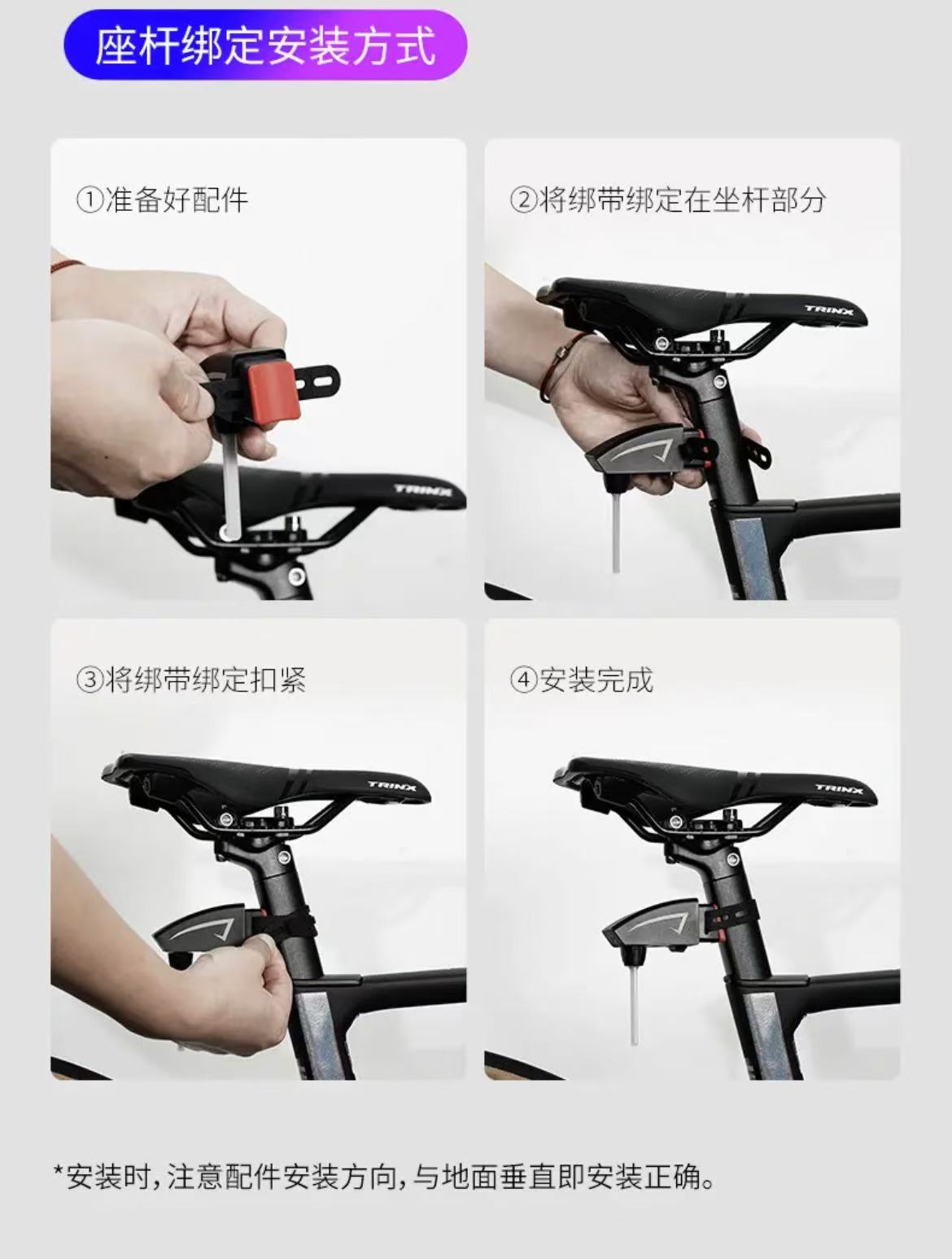 ollig·SU7智能炫彩尾燈公路車夜騎防水智能感應自動閃爍彩色 - 图片 17