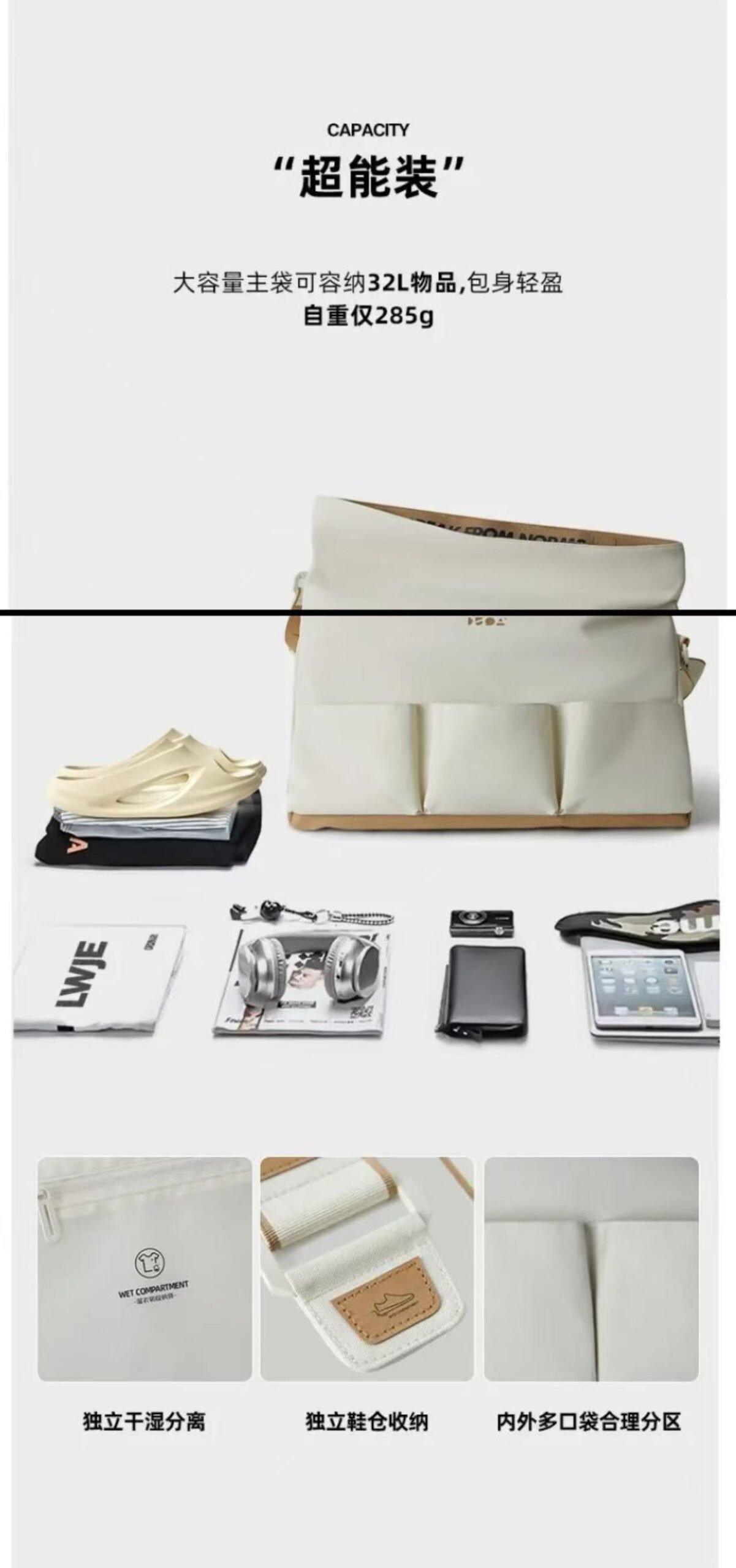 ollig·LWJE旅行包男女手提大容量運動包健身包幹濕分離鞋倉旅行 - 图片 12