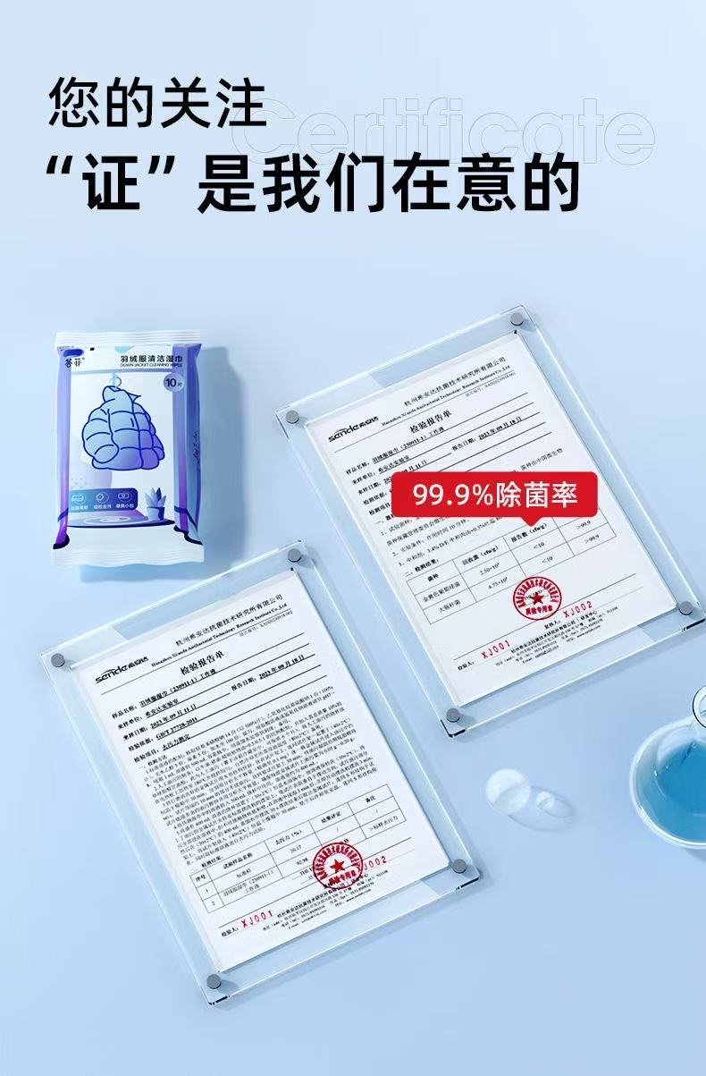 ollig&Dafi羽絨服清潔濕巾免洗去污強力清潔衣服專用乾洗濕紙巾便攜家用 - 图片 5