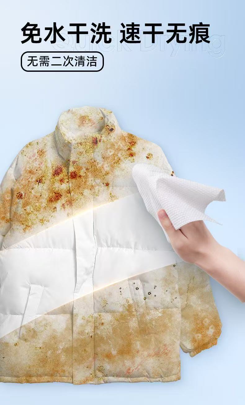 ollig&Dafi羽絨服清潔濕巾免洗去污強力清潔衣服專用乾洗濕紙巾便攜家用 - 图片 6