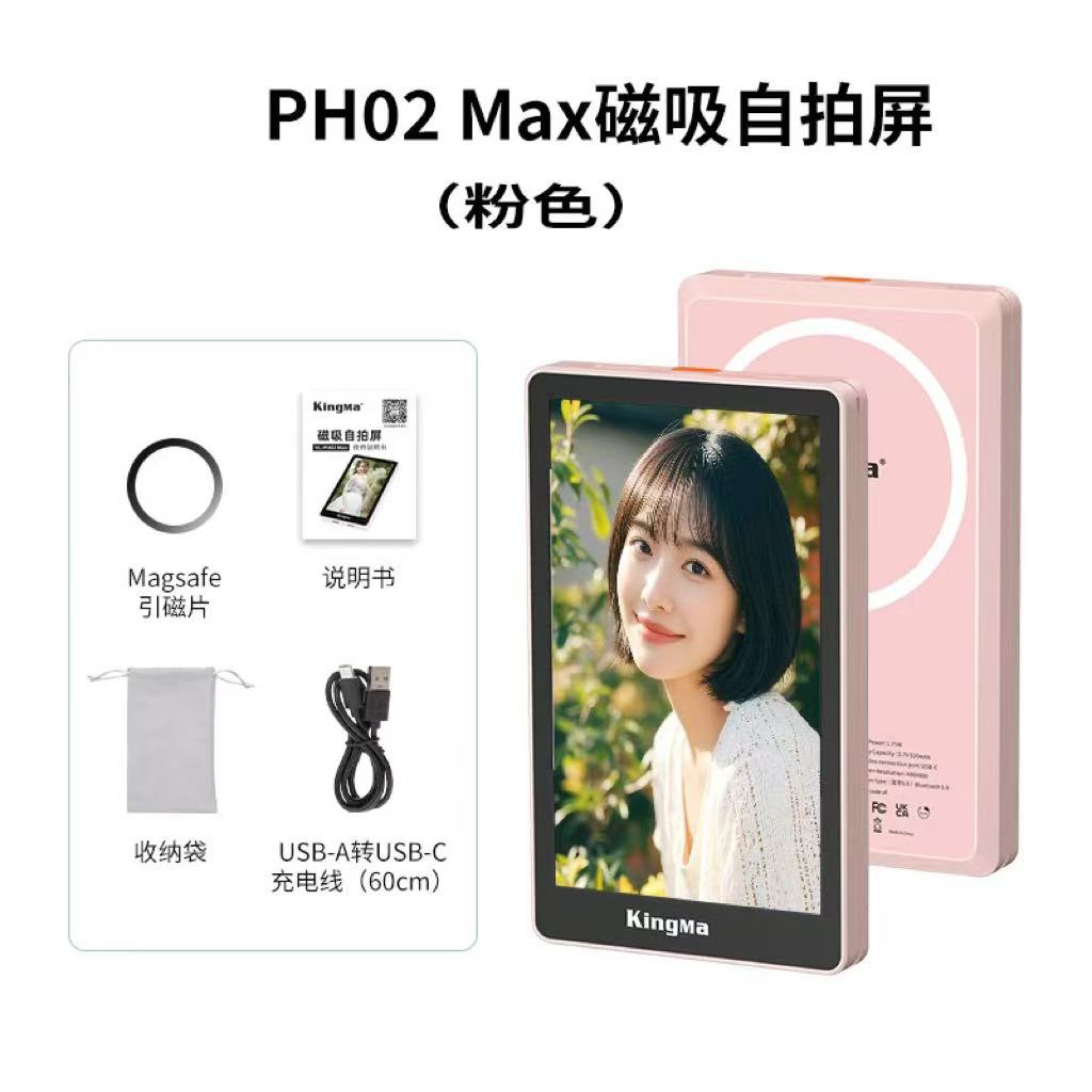 ollig·PH02-Max手機後置自拍顯示屏高清網紅直播拍照輔助神器投屏器 - 图片 15