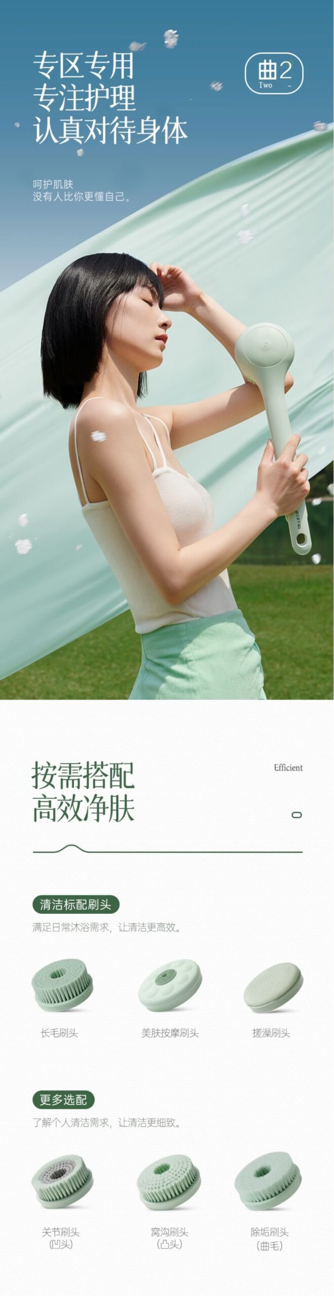 ollig·PRITECH XY1電動洗澡沐浴刷雙柄搓背機懶人搓澡神器刷身體自動搓泥機 - 图片 15