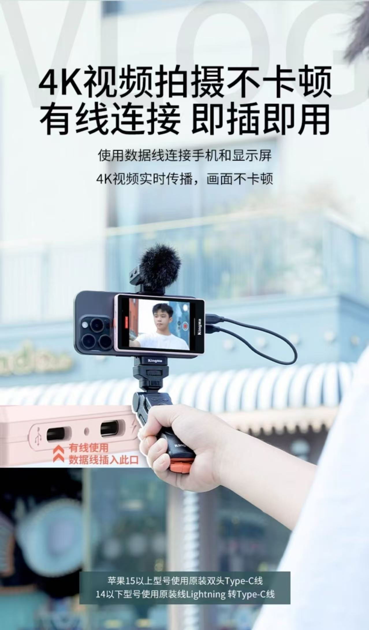 ollig·PH02-Max手機後置自拍顯示屏高清網紅直播拍照輔助神器投屏器 - 图片 7