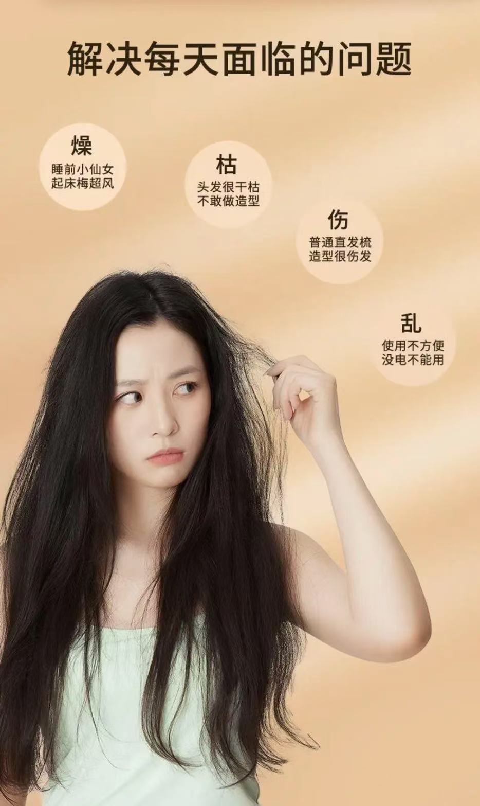 ollig·多功能無線直發梳家用便攜蓬鬆卷髮直髮兩用 - 图片 8