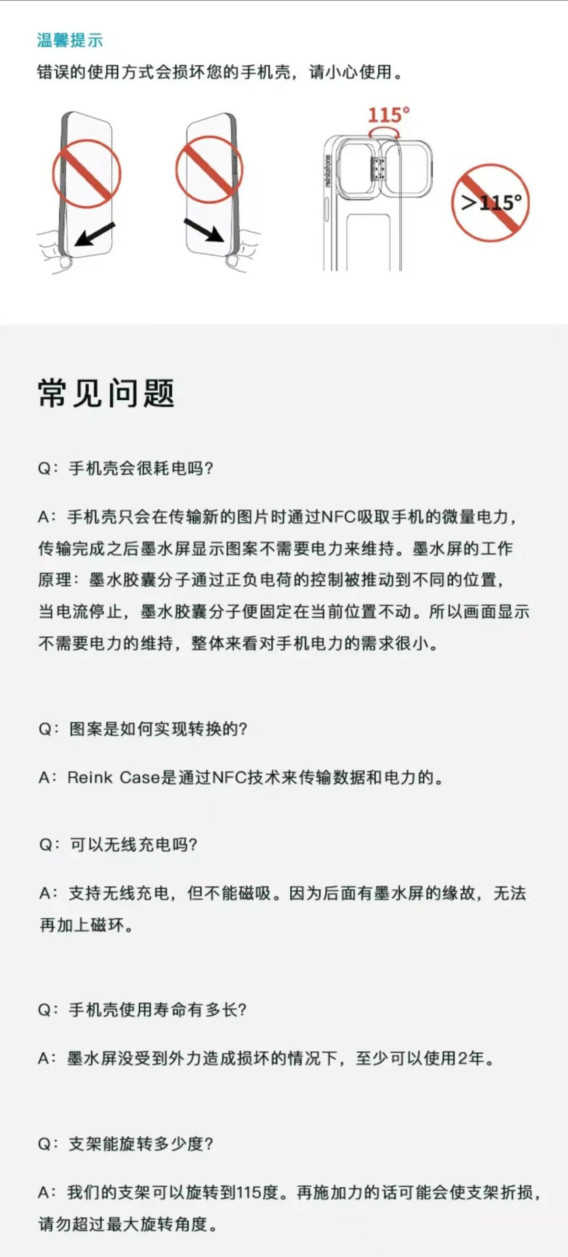 ollig·reinkstone彩色墨水屏手機殼智能投屏自主DIY防摔防指紋鏡頭金屬支架 - 图片 25