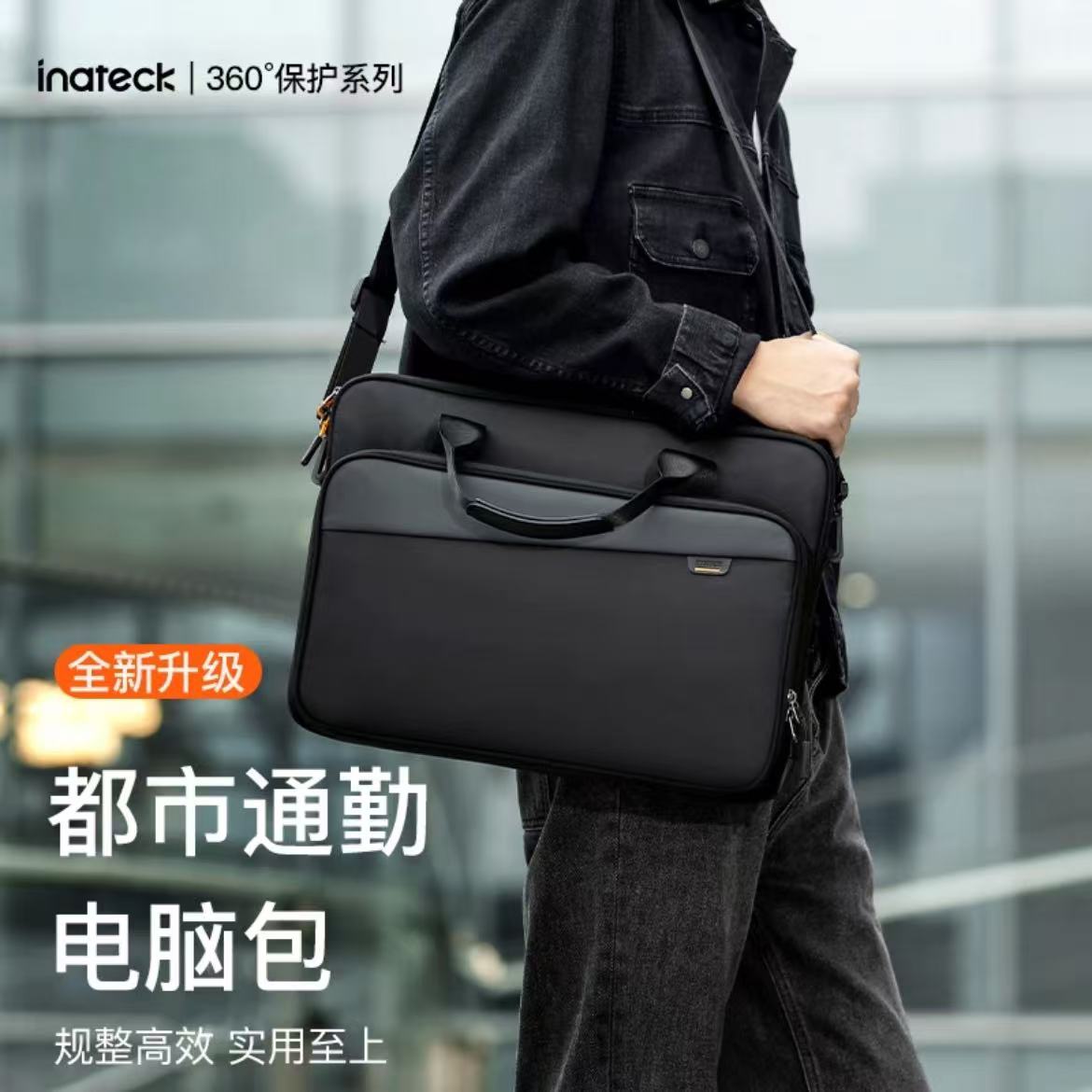 ollig·inateck電腦包筆記本包商務公文包單肩手提大容量蘋果