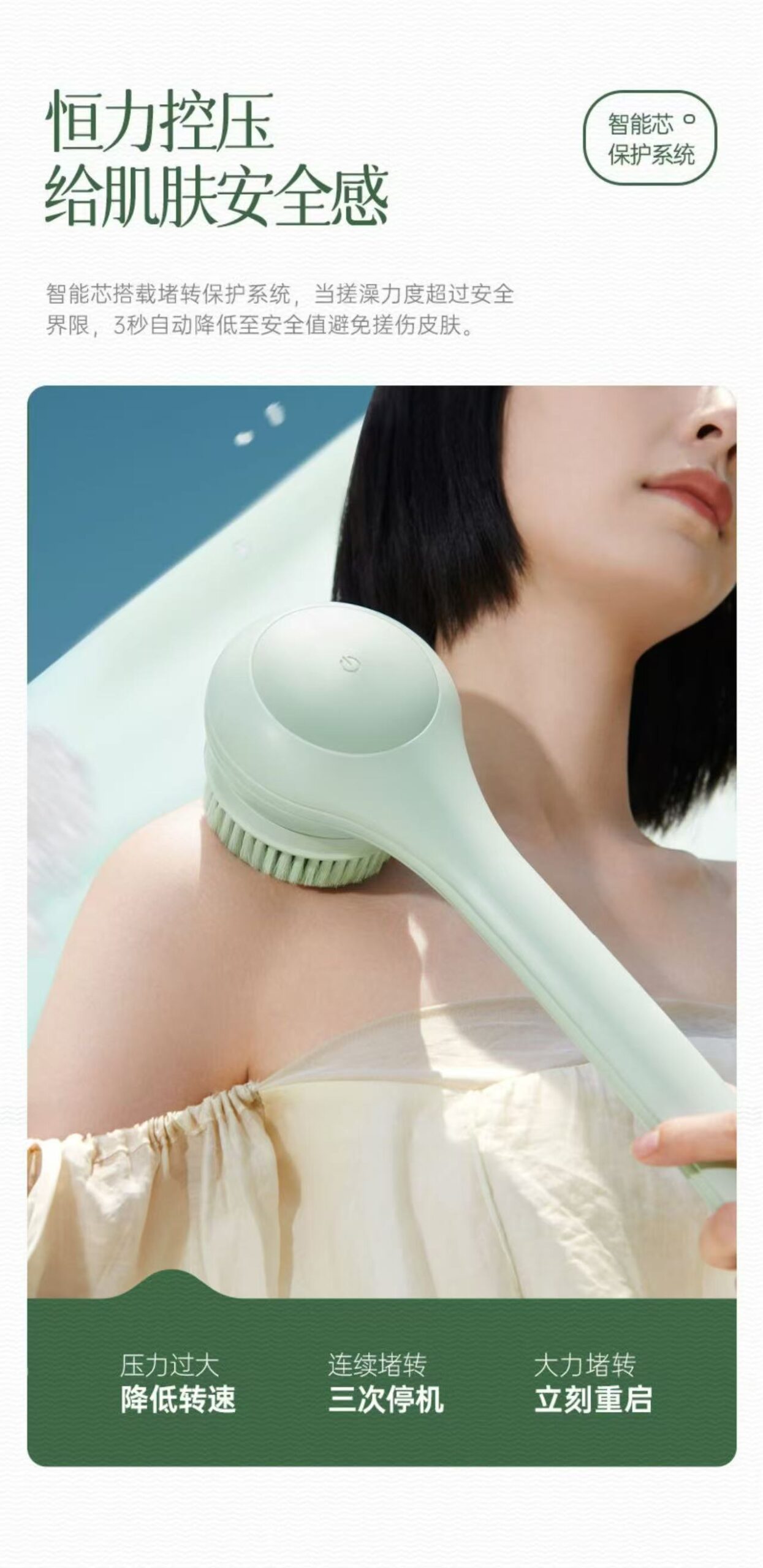 ollig·PRITECH XY1電動洗澡沐浴刷雙柄搓背機懶人搓澡神器刷身體自動搓泥機 - 图片 11