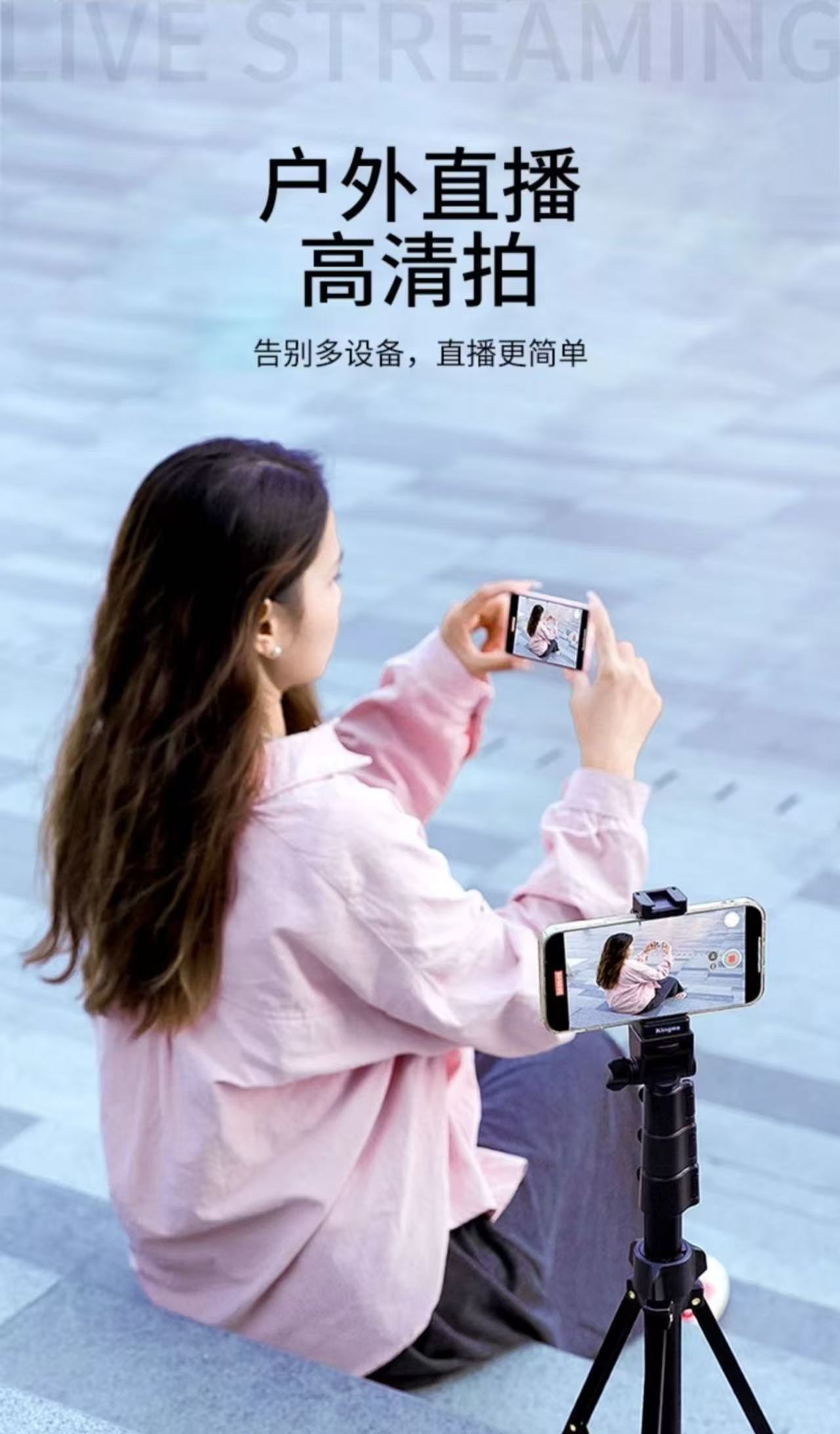 ollig·PH02-Max手機後置自拍顯示屏高清網紅直播拍照輔助神器投屏器 - 图片 5