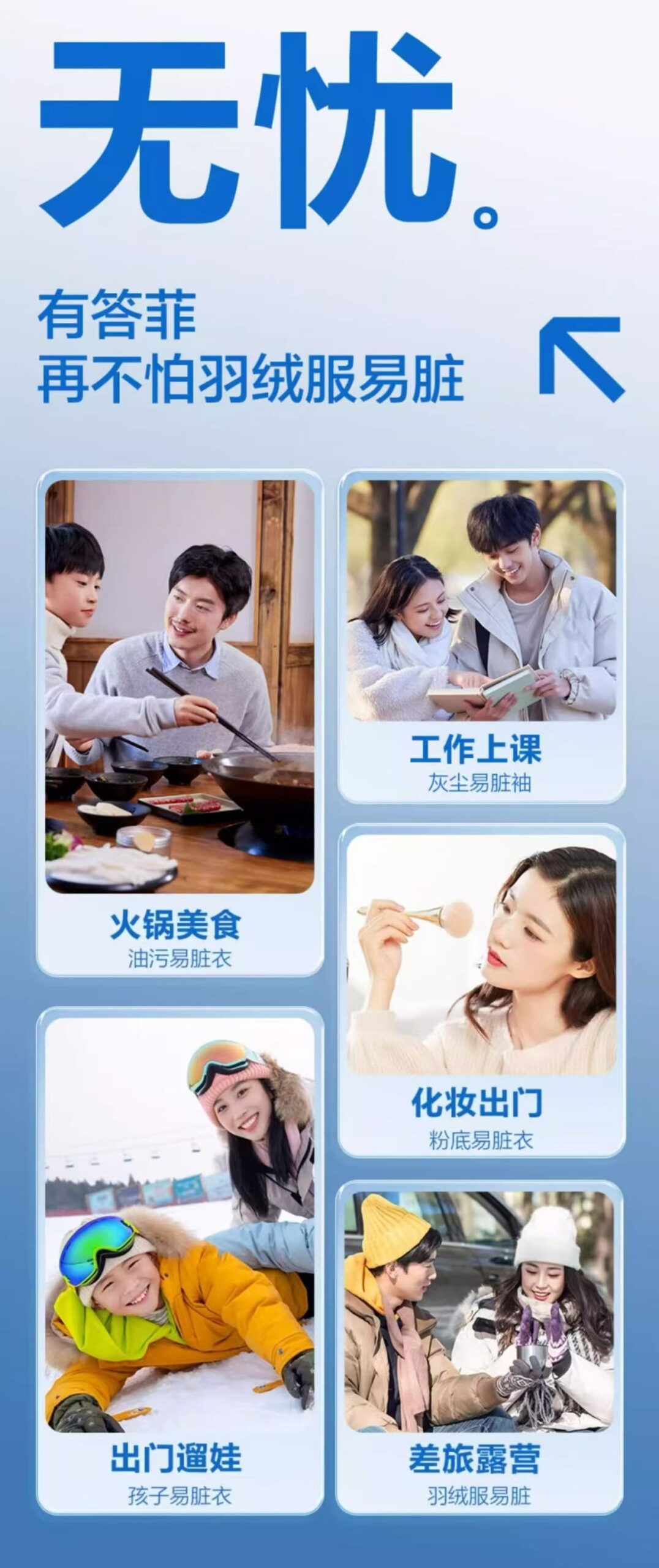 ollig&Dafi羽絨服清潔濕巾免洗去污強力清潔衣服專用乾洗濕紙巾便攜家用 - 图片 9