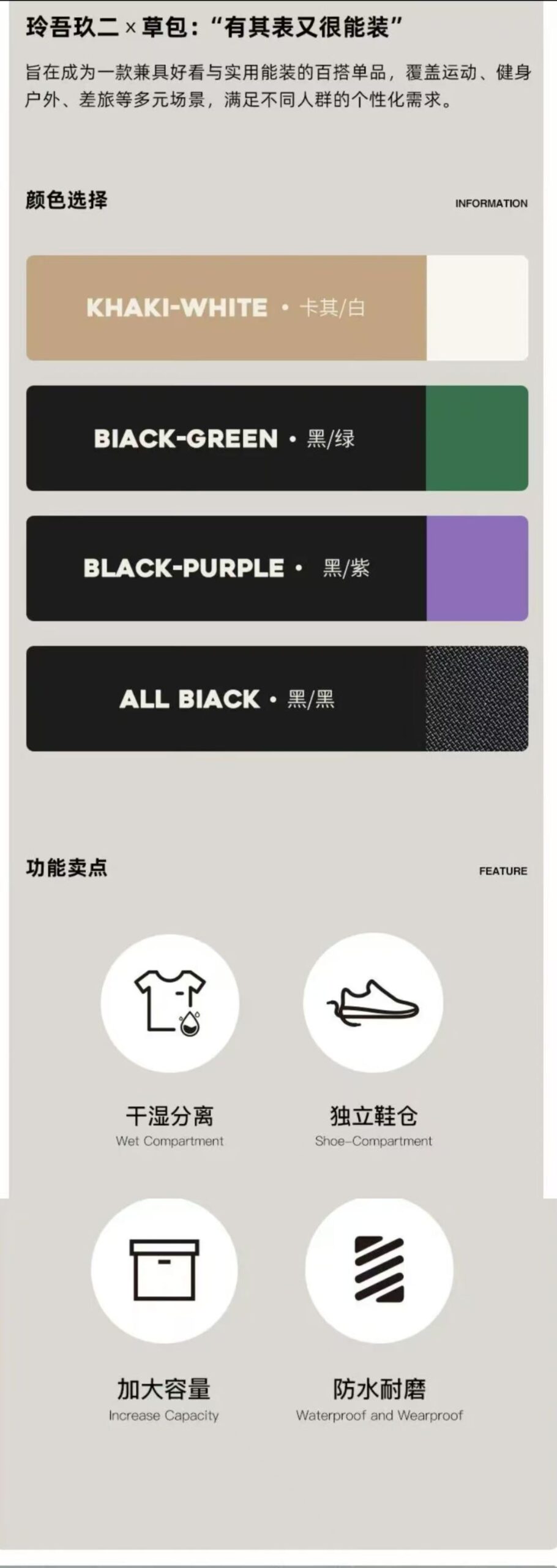 ollig·LWJE旅行包男女手提大容量運動包健身包幹濕分離鞋倉旅行 - 图片 11