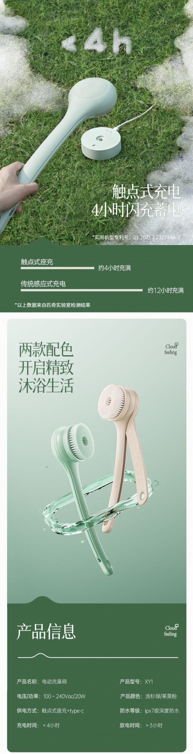 ollig·PRITECH XY1電動洗澡沐浴刷雙柄搓背機懶人搓澡神器刷身體自動搓泥機 - 图片 21