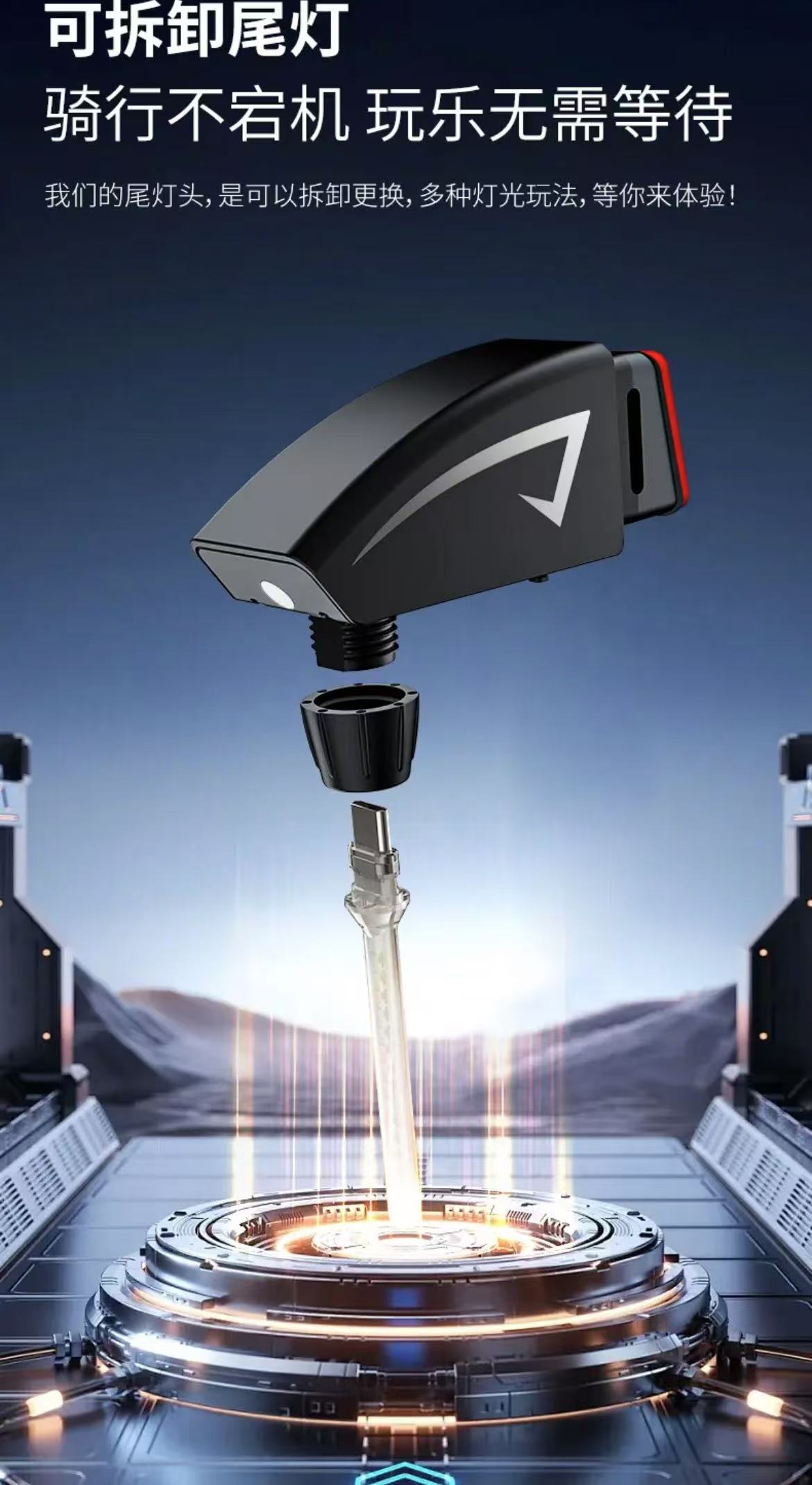 ollig·SU7智能炫彩尾燈公路車夜騎防水智能感應自動閃爍彩色 - 图片 13